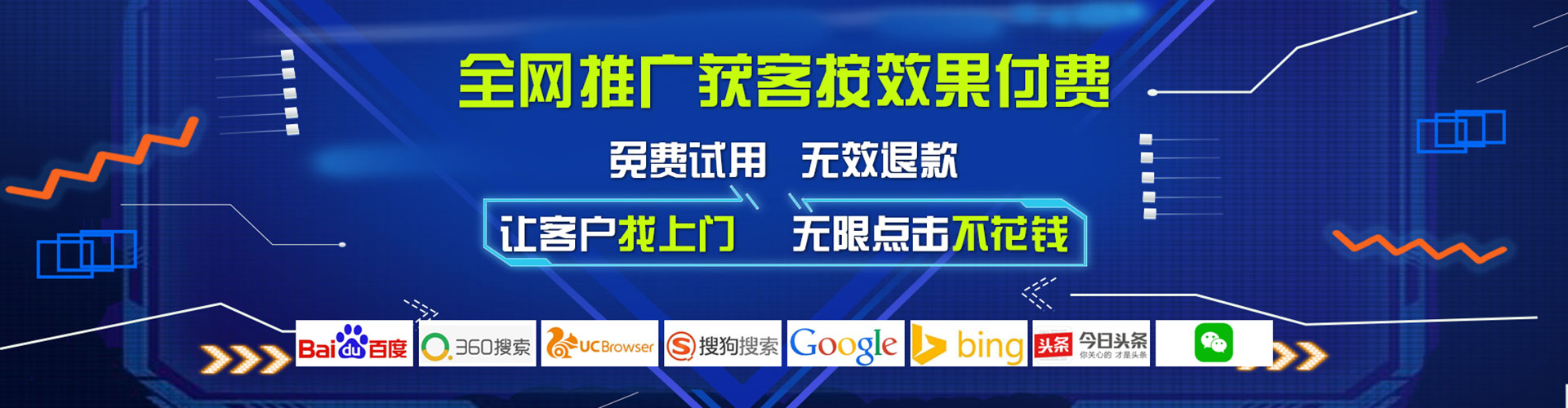 都兰百度包年竞价